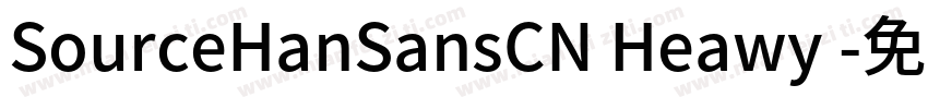 SourceHanSansCN Heawy 字体转换